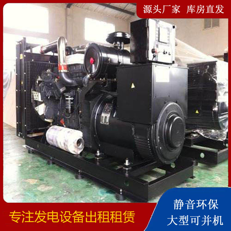 上杭出租发电机 为您讲解发电机的工作原理