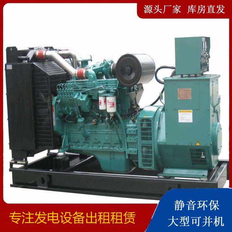 上杭出租发电机教您康明斯发电机怎样开启