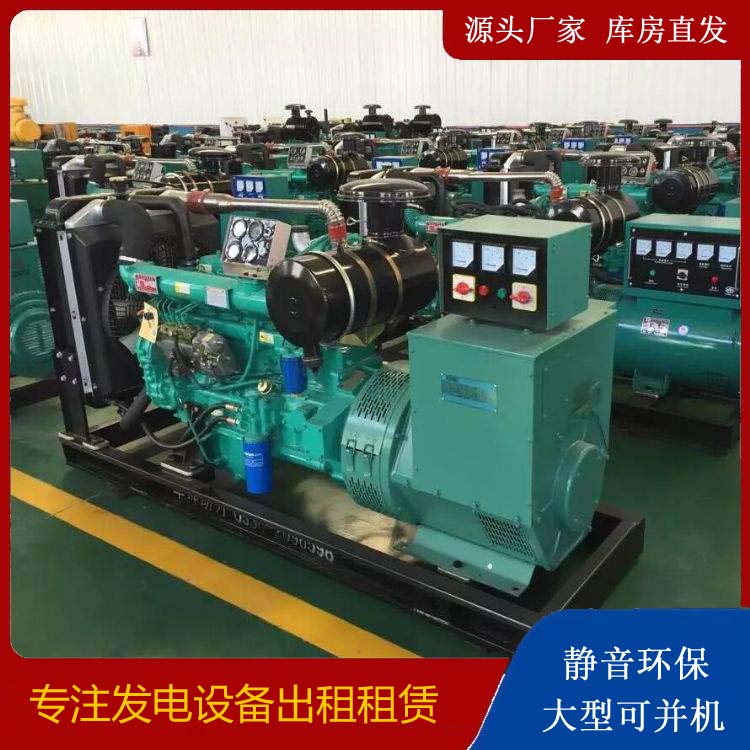 上杭租赁发电机的原理是什么