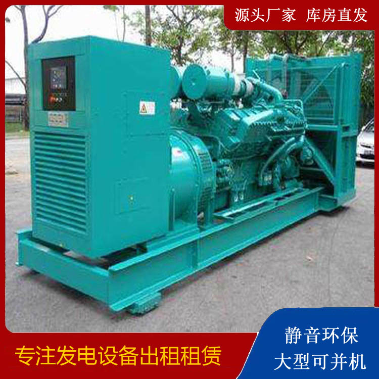 上杭发电车出租 柴油发电机的日常应用注意事项