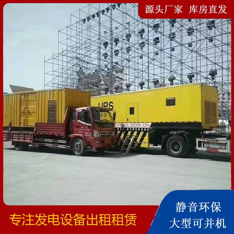 上杭有哪些常见的发电机组输出电压类型？